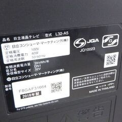 日立 32インチ 液晶テレビ 2018年製 L32-A5 ダブルチューナー TV WOOO 32型 HITACHI 32V テレビ 液晶TV ☆ 札幌市北区屯田 の画像