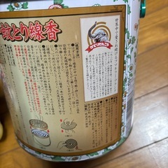 新品未使用フマキラー蚊取り線香の画像