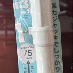 強力つっぱり棒の画像