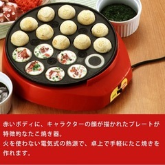 【未使用新品】たこ焼き機⭐︎おもろいたこやきわいわいゲームの画像