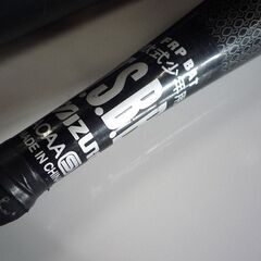 バット 軟式少年用バット ミズノ オーバルビヨンドマックス 78cm OVAL BEYONDMAX ケース付き 中古 札幌市東区 新道東店の画像