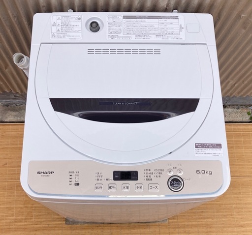 ✨洗濯槽取外しクリーニング✨SHARP 6kg洗濯機　ES-GE6GT