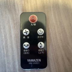 山善 サーキュレーター DC YAMAZENの画像