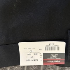 学生ズボンの画像