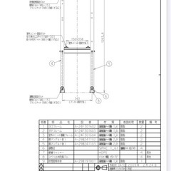 バクマ工業 エアコン室外ユニット架台 防雪屋根付平地置用 ZAM製 B-HYZAM 新品未使用の画像