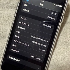 ＊引渡し決まりました＊iPhone 7 32GB docomo版の画像