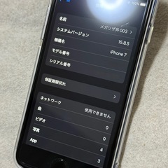＊引渡し決まりました＊iPhone 7 32GB docomo版の画像