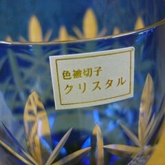 ☆未使用品 石塚硝子 色被切子 クリスタル ワイングラス ペア FS-65048 酒器 2脚セット 赤 青 箱付き ガラス 札幌市 豊平区 平岸店の画像