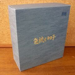 ☆未使用品 石塚硝子 色被切子 クリスタル ワイングラス ペア FS-65048 酒器 2脚セット 赤 青 箱付き ガラス 札幌市 豊平区 平岸店の画像