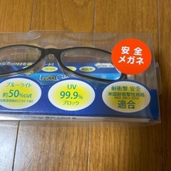 安全メガネ　花粉、ブルーライト、UVブロックの画像