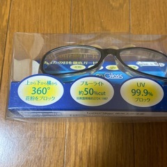 安全メガネ　花粉、ブルーライト、UVブロックの画像