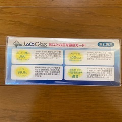 安全メガネ　花粉、ブルーライト、UVブロックの画像