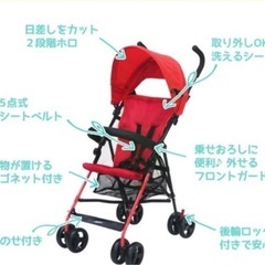 美品　Ｂ型ベビーカーの画像