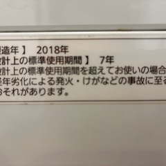 洗濯機 パナソニック 6
キロの画像
