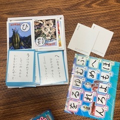 ウルトラマン　かるたの画像