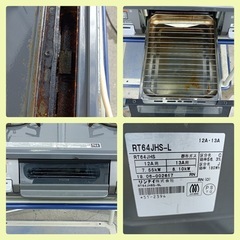 [八6448]  リンナイ  2019年製  都市ガス用 ガスコンロ RT64JHS-L  外形寸法  幅約60㎝  奥行き約47㎝(ホース含む)  高さ約22㎝  の画像