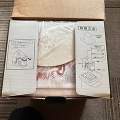 未使用品　National NC-S5-H ミル＆浄水機能付きコーヒーメーカーの画像