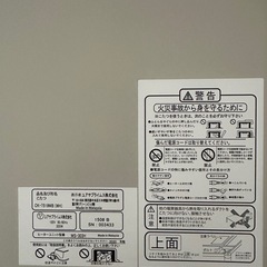 こたつ（商談中）
の画像