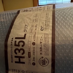 プチプチ特大サイズの画像