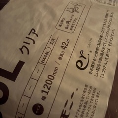 プチプチ特大サイズの画像