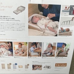 ベビーベッドの画像