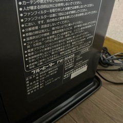 ブルーヒーター　石油ファンヒーター　暖房　灯油　の画像