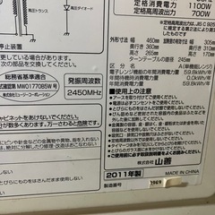 電子レンジの画像