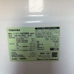 TOSHIBA ノンフロン冷凍冷蔵庫(製氷機付)の画像