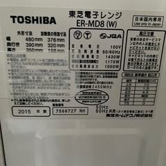 電子レンジの画像