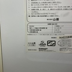 電子レンジの画像