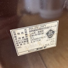 CORONA 石油ストーブ　2013年製　f11の画像