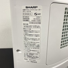 【ご来店限定】＊ シャープ 加湿セラミックファンヒーター　年製＊1106-5の画像