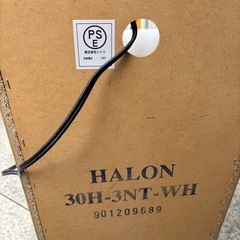 サイドテーブル(ハロン 30H-3NTの画像