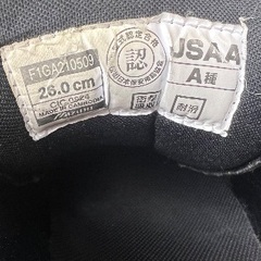 【ミズノ】安全靴　JSAA　A種　26.0cmの画像