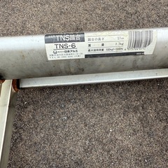 踏台　ミニ脚立の画像