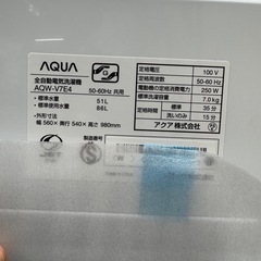 【未使用品】⭐️AQUA⭐️全自動洗濯機 2025年 7.0Kg 大阪市近郊配送無料の画像