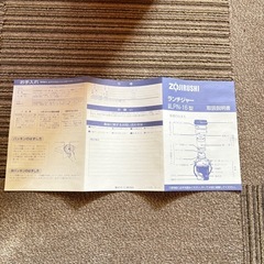 未使用品　象印 ZOJIRUSHI ランチジャー LPN-16 の画像