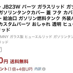 23ジムニー　の画像