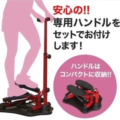 健康ステッパー　ナイスディの画像