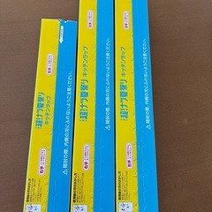 サランラップ　キッチンラップ３本の画像