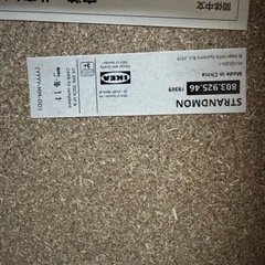 IKEA子ども用アームチェア　座椅子の画像