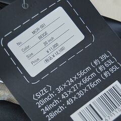 新品 HUNDRED 軽量 バイカラー キャリーケース Sサイズ 39L ベージュ MCR-001 ハードケース スーツケース 旅行かばん キャスター付き 札幌市 清田区 平岡の画像