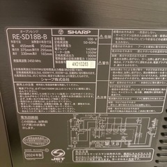 【SHARP】オーブンレンジ RE-SD18B-Bの画像