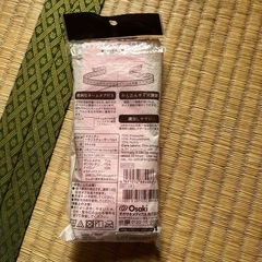 NSTベルトの画像