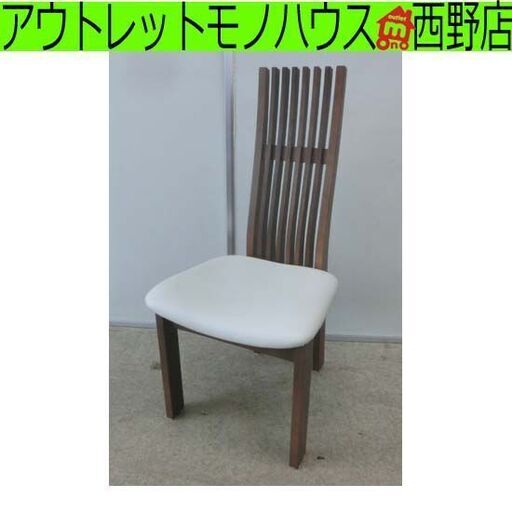 モリタインテリア ダイニングチェア CBL-5310-CH/WH モダン ハイバック 椅子 肘無し 日本製 ホワイト/ショコラ 札幌 西野店