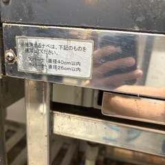 ガスコンロの画像