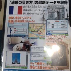 ニンテンドーDSソフト　2本セットの画像