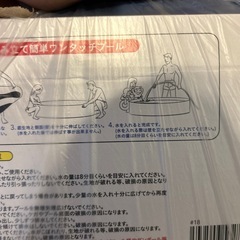 ワンタッチプール　ディズニー　ミッキー柄　キッズプール　ファミリープールの画像