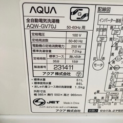 AQUA アクア　全自動電気洗濯機　AQW-GV70J 7.0kg 2020年製　動作確認済みの画像