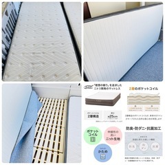【ﾏｯﾄﾚｽ & ﾌﾚｰﾑ】美品✨ニトリ シングルマットレス  Nスリープ  すのこベットフレームの画像